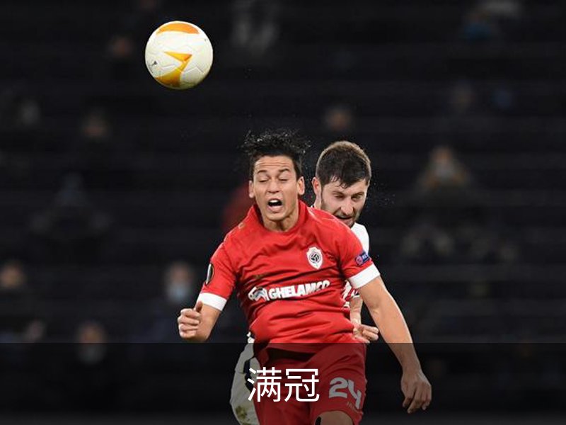 满冠介绍